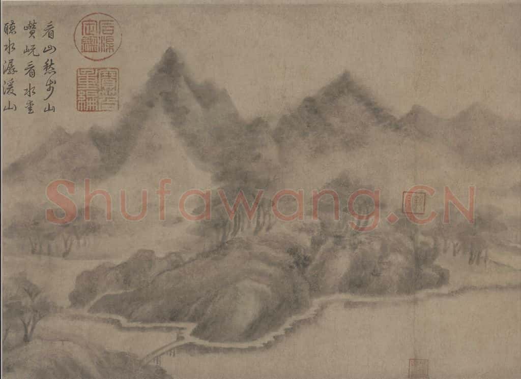 宋 米友仁 云山墨戏图 书画作品