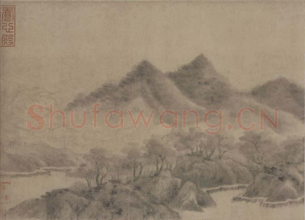 宋 米友仁 云山墨戏图 书画作品