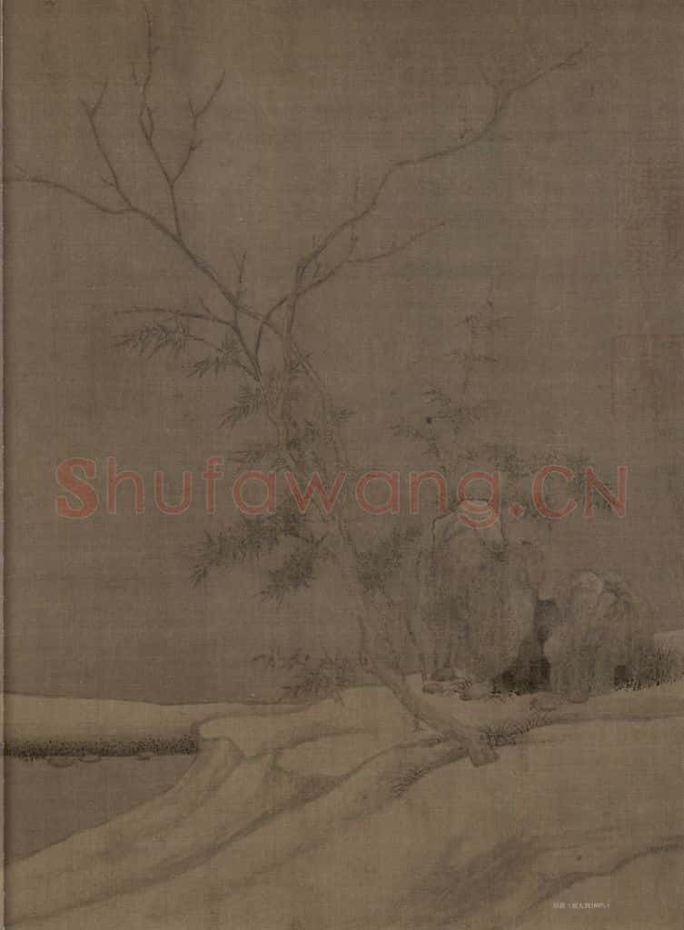 宋 梁师闵 芦汀密雪图 书画作品