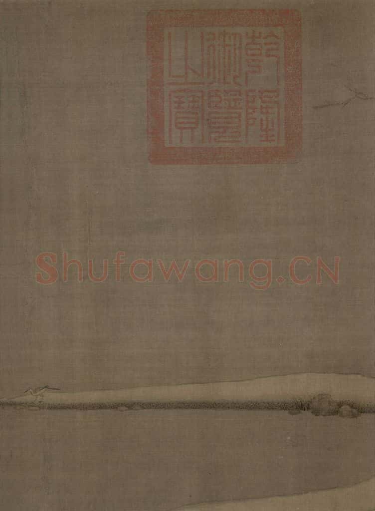 宋 梁师闵 芦汀密雪图 书画作品