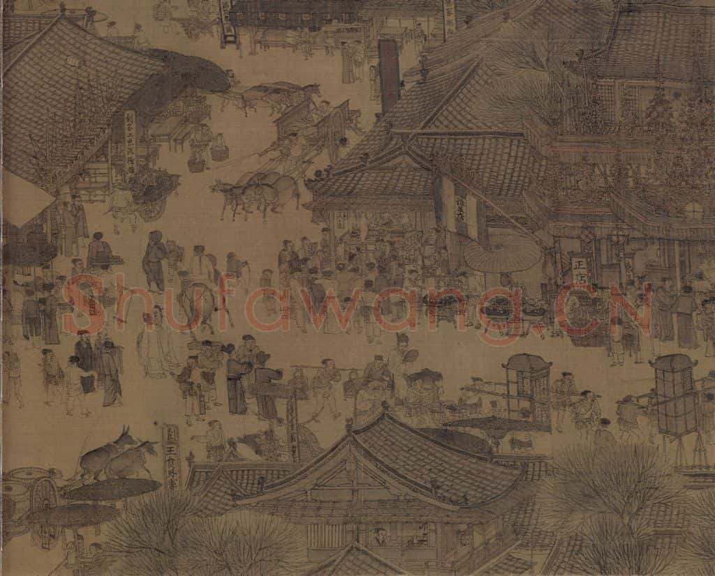 宋 张择端 清明上河图 书画作品