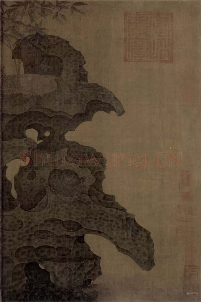 宋 赵佶 祥龙石图 书画作品