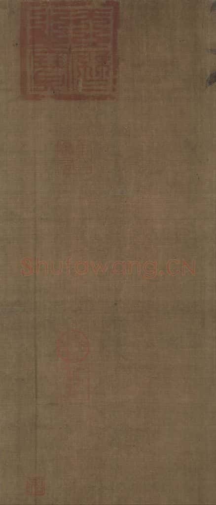 宋 赵佶 祥龙石图 书画作品