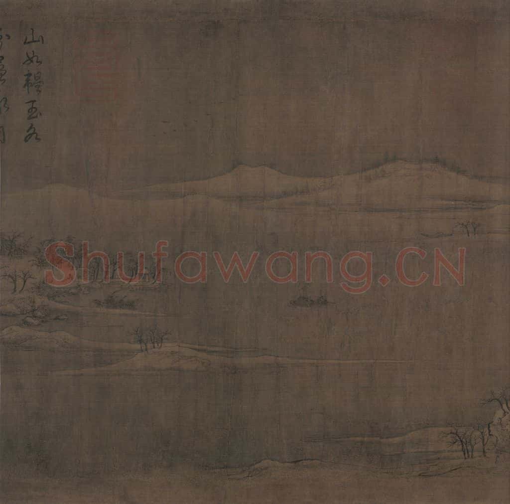 宋 赵佶 雪江归棹图 书画作品