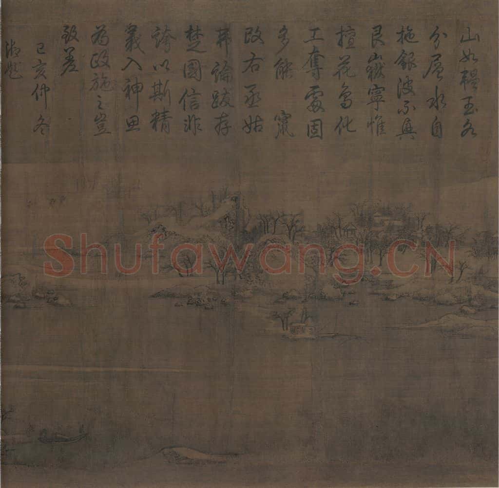 宋 赵佶 雪江归棹图 书画作品