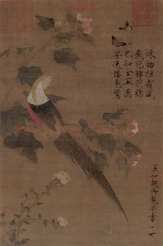 宋 赵佶 芙蓉锦鸡图 书画作品
