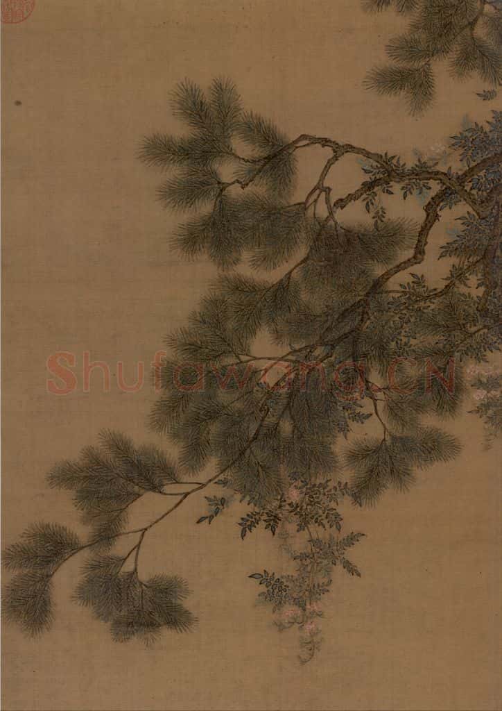 宋 赵佶 听琴图 书画作品