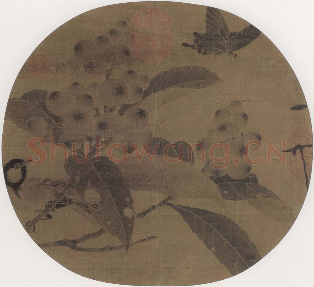 宋 赵佶 枇杷山鸟图 书画作品