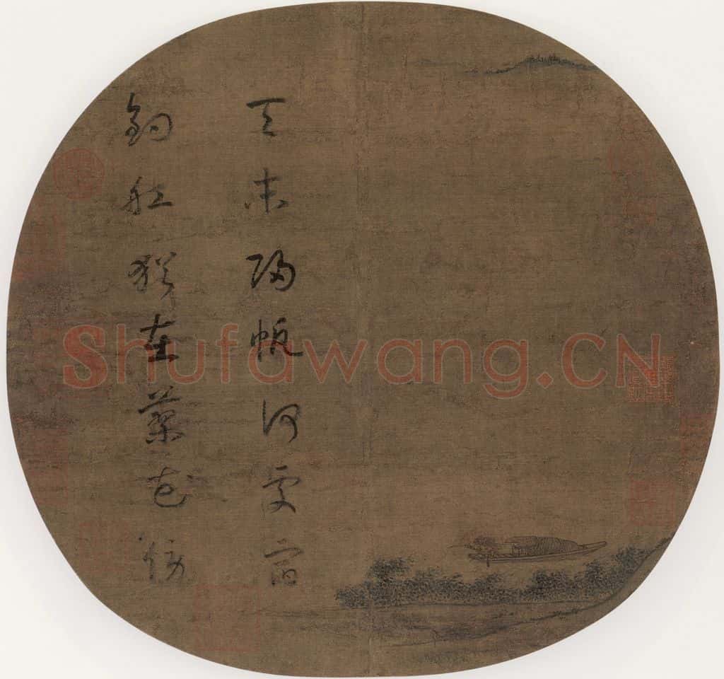 宋 佚名 天末归帆 书画作品