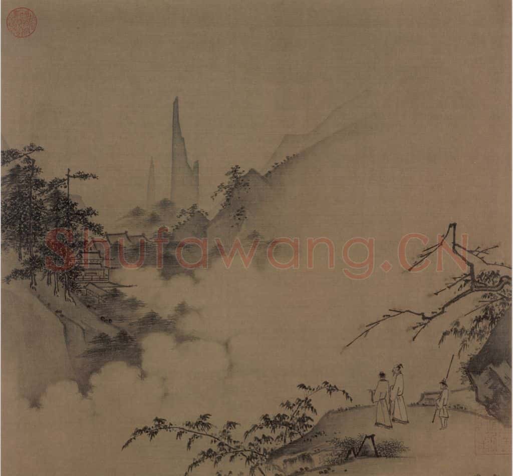 宋 佚名 云峰远眺 书画作品