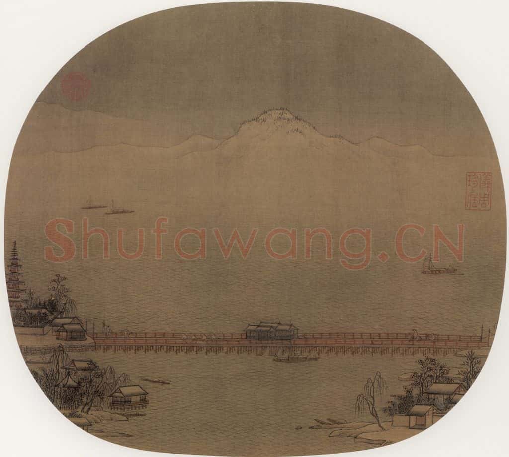 宋 佚名 长桥卧波 书画作品