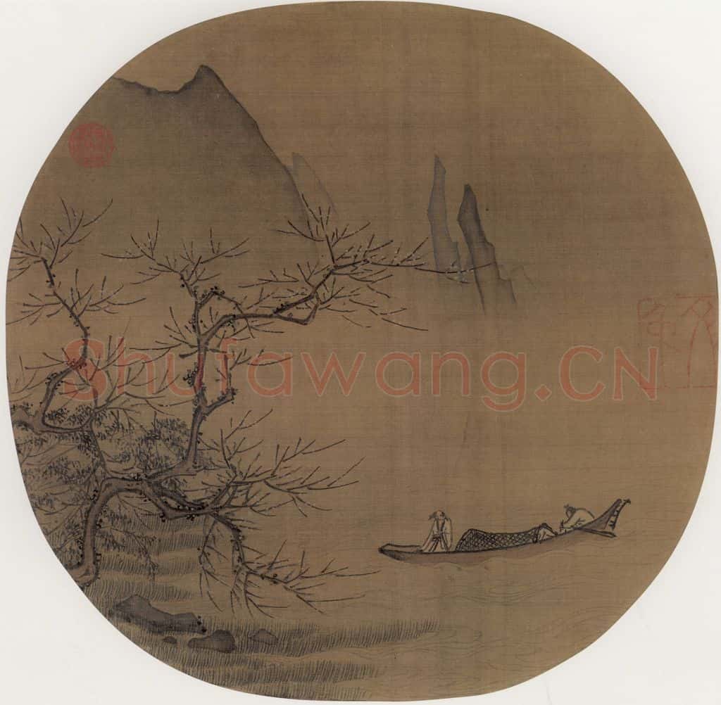 宋 佚名 梅溪放艇 书画作品