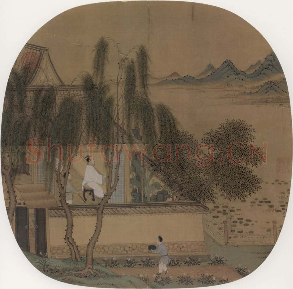 宋 佚名 柳院消暑 书画作品