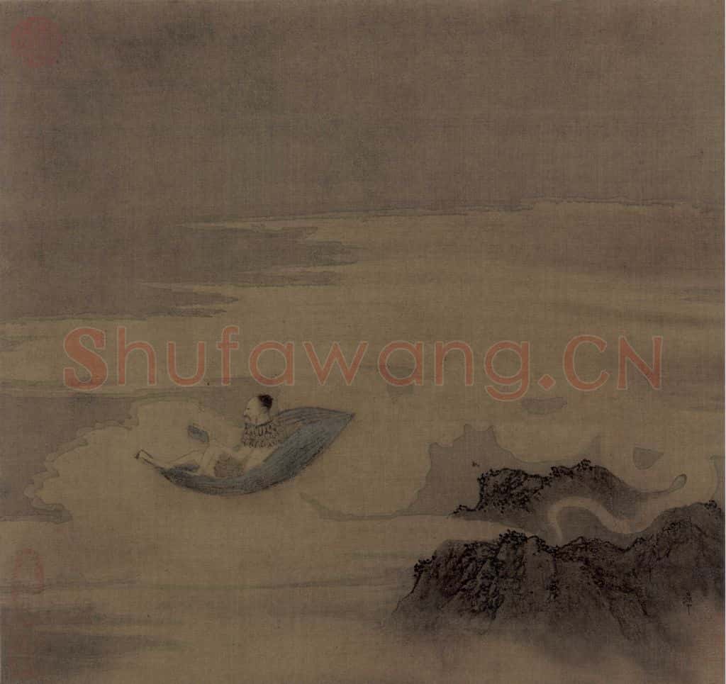宋 佚名 莲舟仙渡 书画作品
