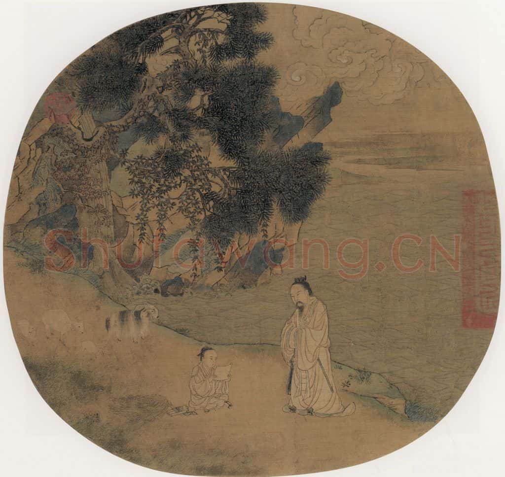 宋 佚名 初平牧羊 书画作品
