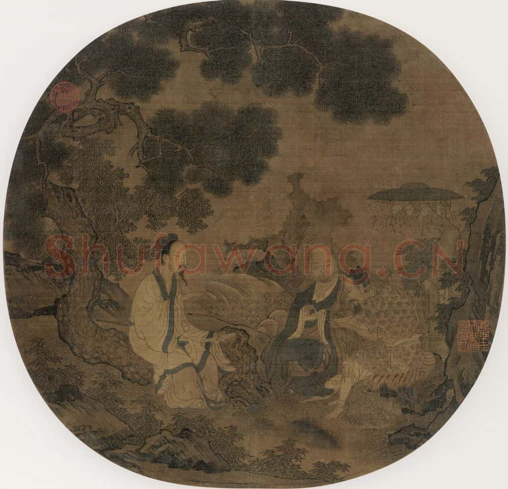 宋 佚名《松荫谈道图》书画作品