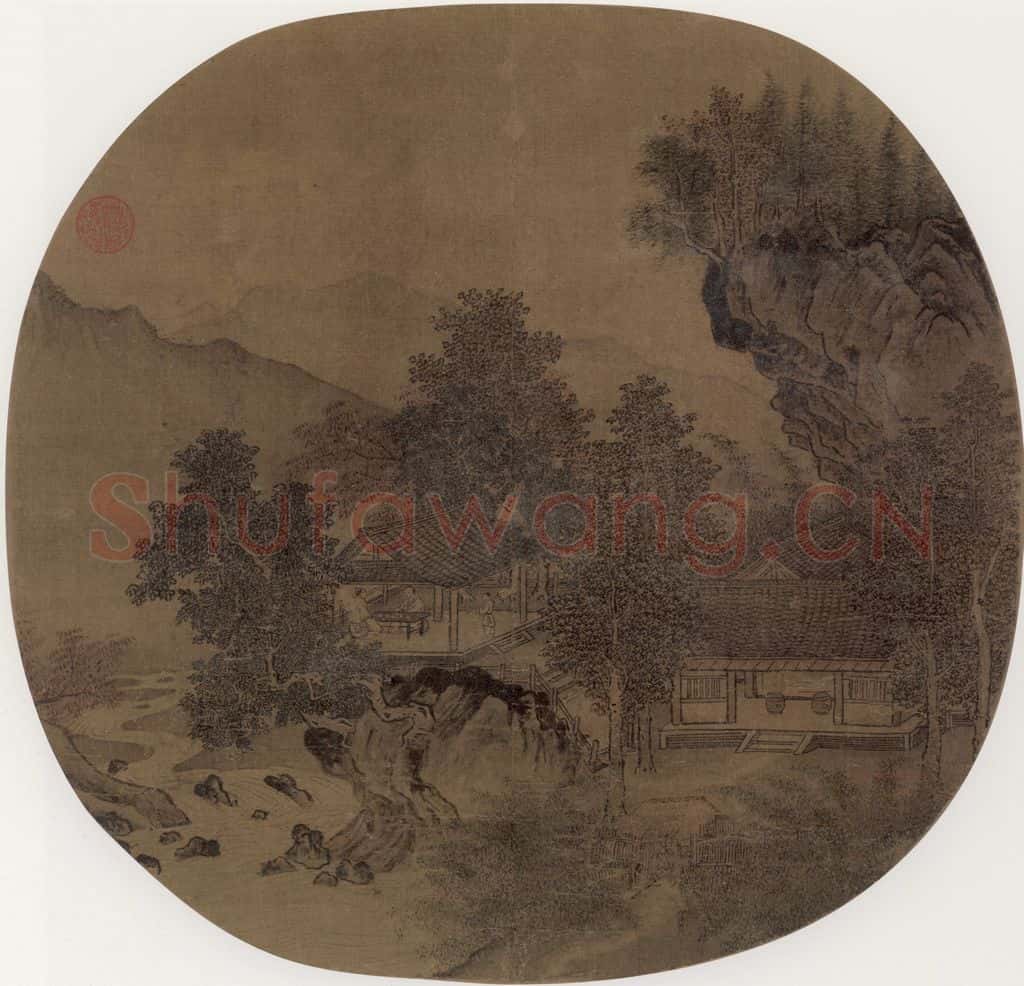 宋 佚名 山居说听 书画作品