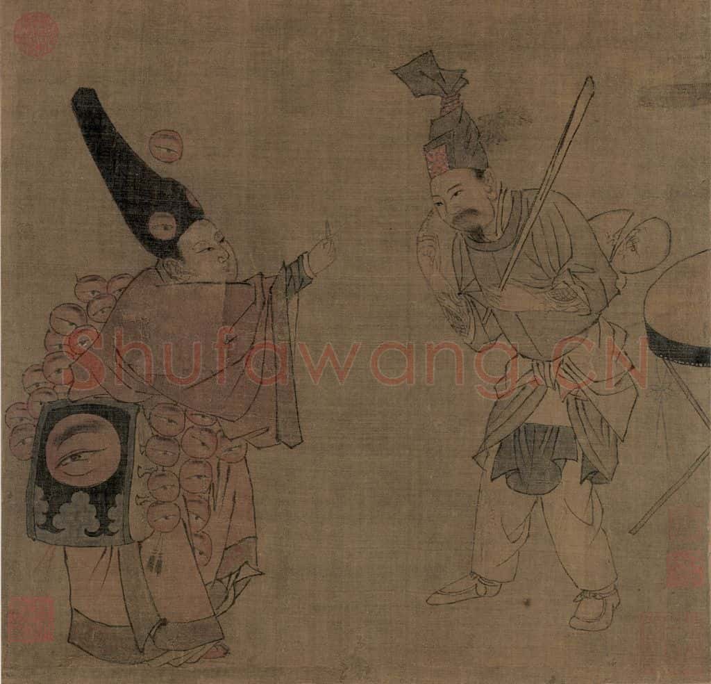 宋 佚名 杂剧（卖眼药） 书画作品
