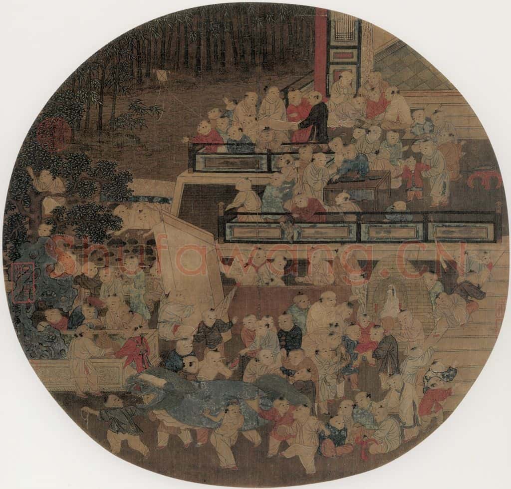 宋 佚名 百子嬉春 书画作品