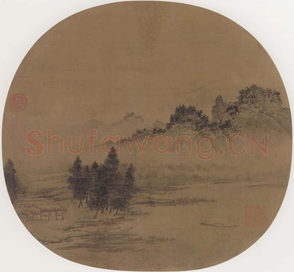 宋 佚名 水村烟霭 书画作品
