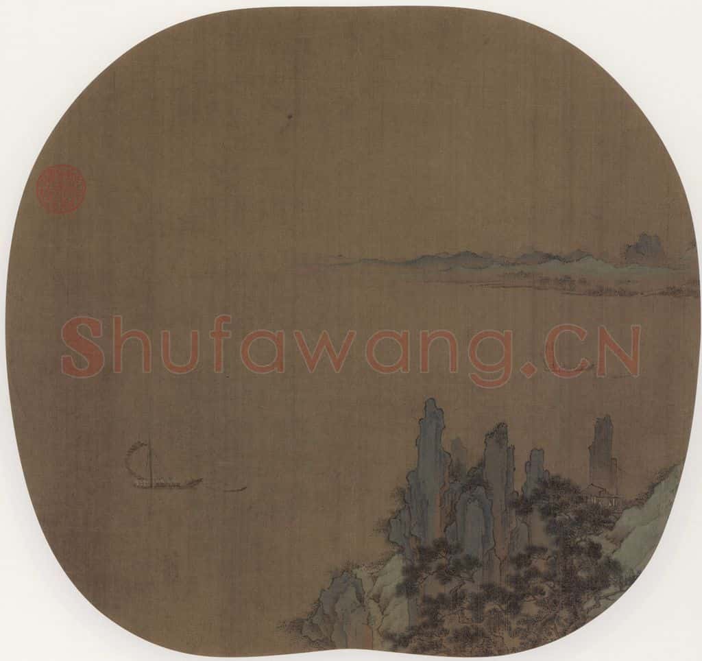 宋 佚名 江上青峰 书画作品