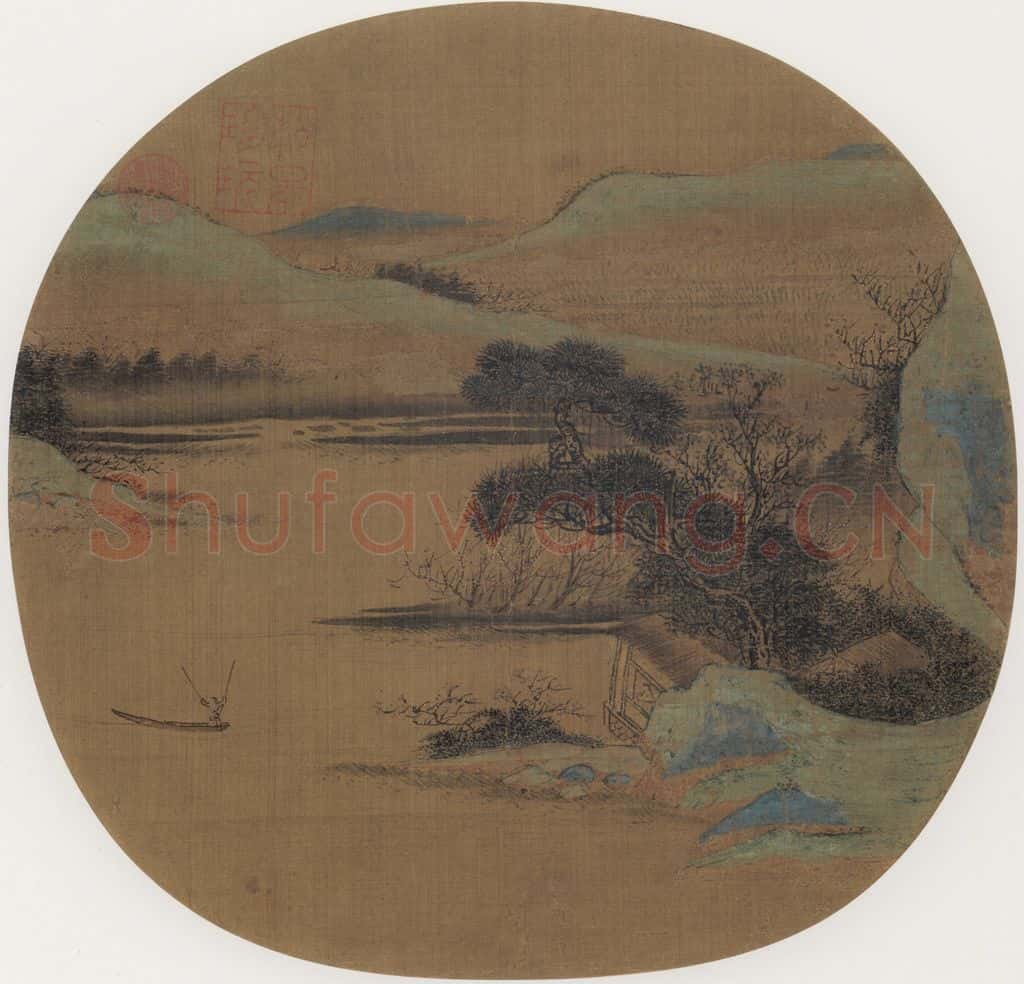 宋 佚名 春山渔艇 书画作品
