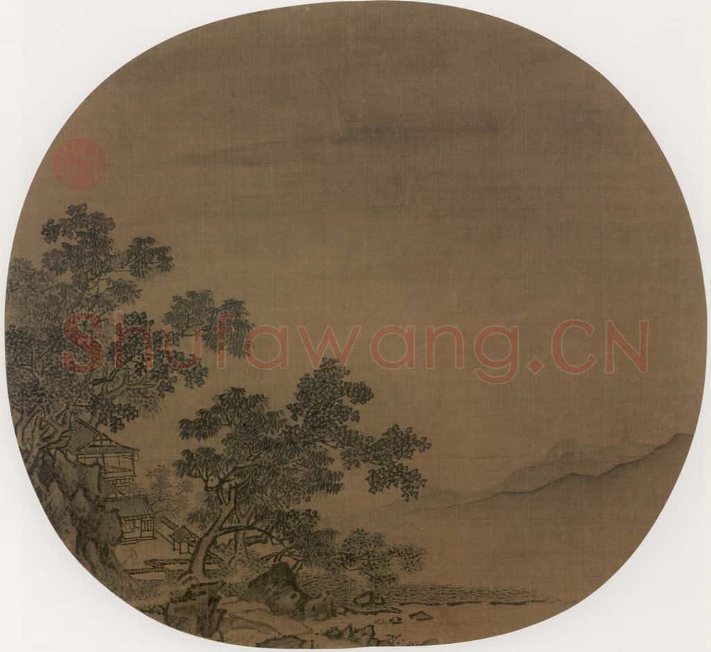 宋 佚名 山水 书画作品