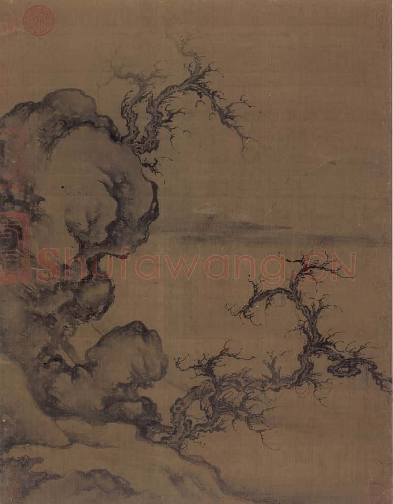 宋 佚名 岩桧 书画作品