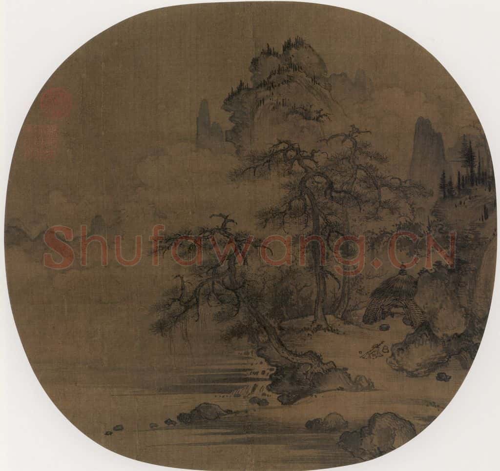 宋 佚名 青山白云 书画作品