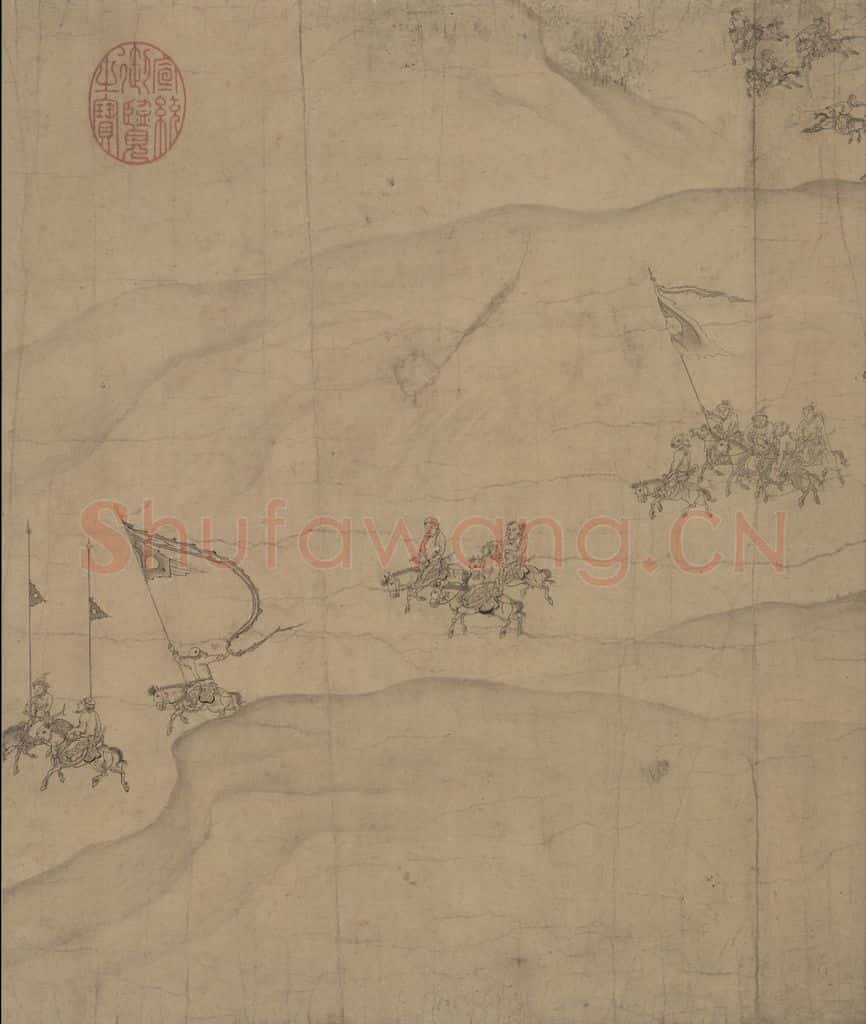 辽 陈及之《便桥会盟图》书画作品