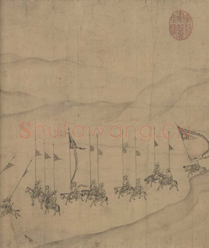 辽 陈及之《便桥会盟图》书画作品