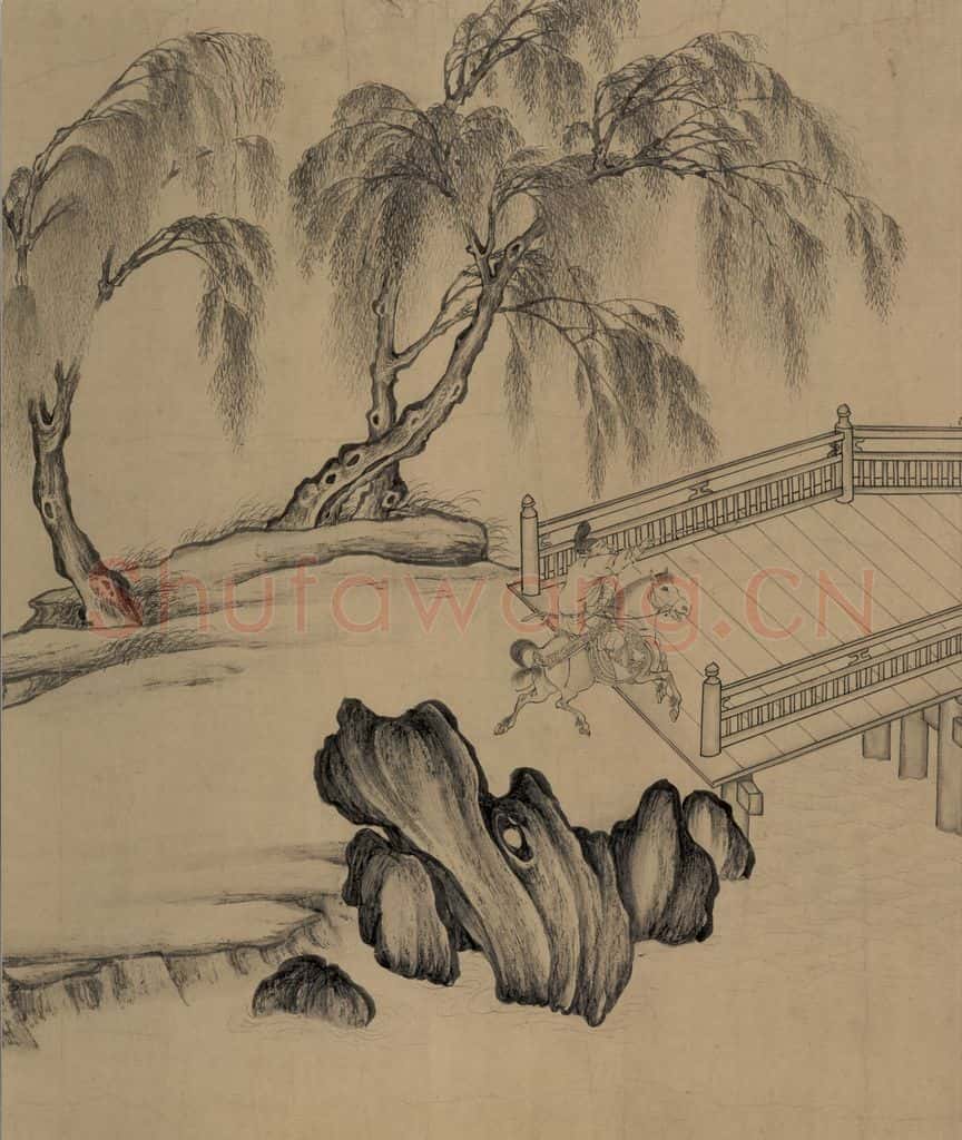 辽 陈及之《便桥会盟图》书画作品