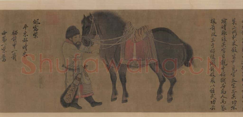 金 赵霖《昭陵六骏图》书画作品