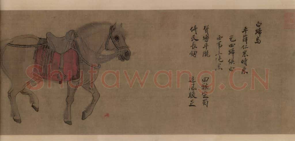金 赵霖《昭陵六骏图》书画作品