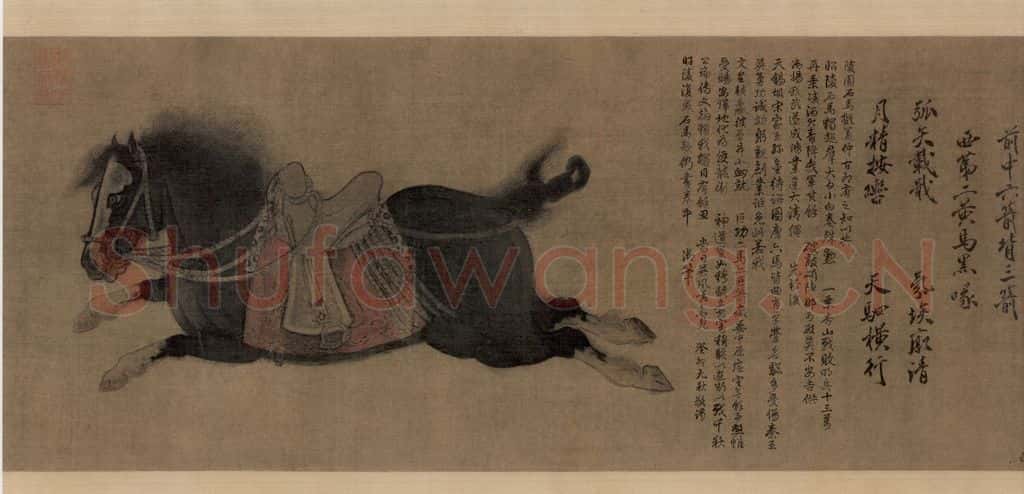 金 赵霖《昭陵六骏图》书画作品
