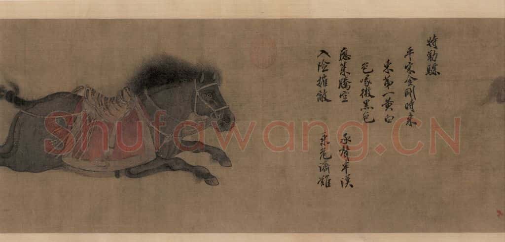 金 赵霖《昭陵六骏图》书画作品