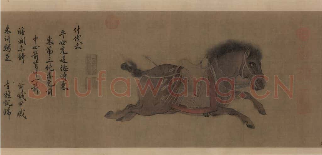 金 赵霖《昭陵六骏图》书画作品