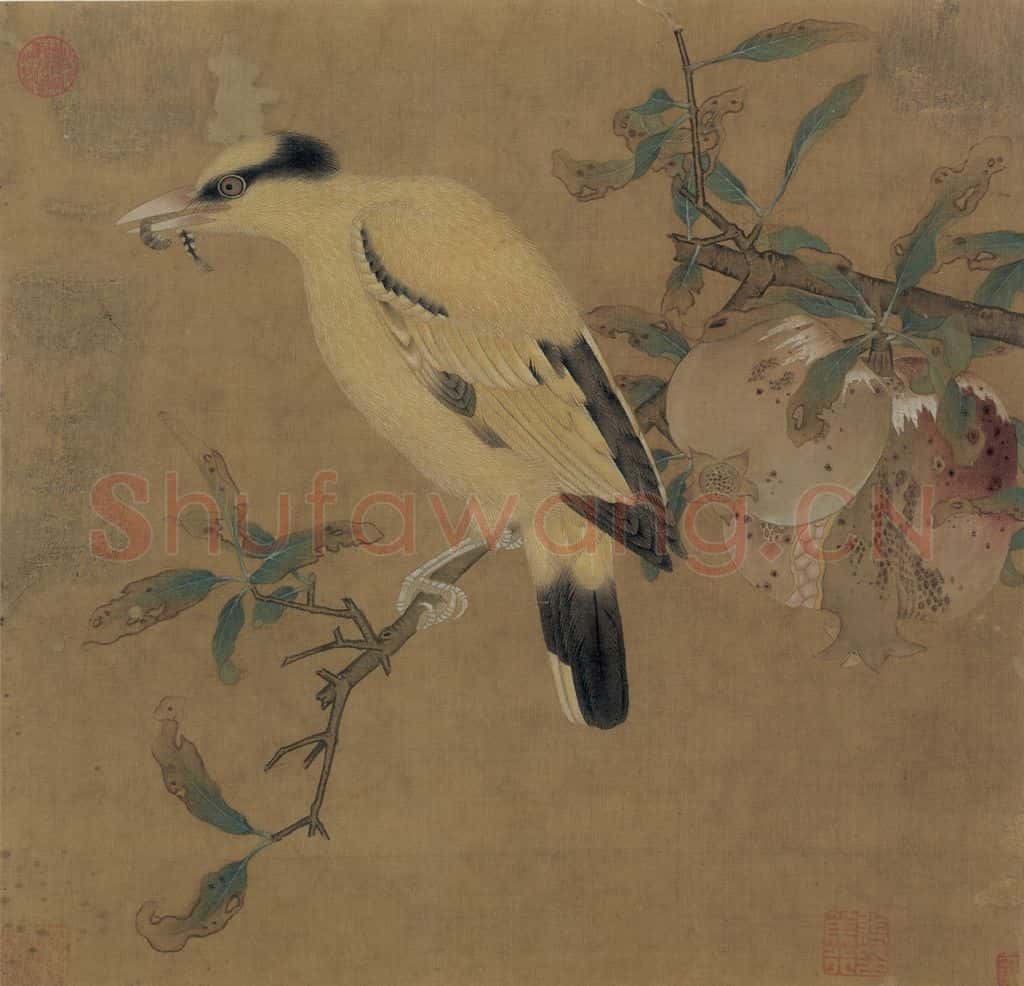 宋朝 佚名《榴枝黄鸟图》书画作品