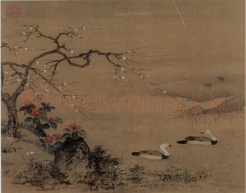 宋朝 佚名《寒塘鳧侣图》书画作品