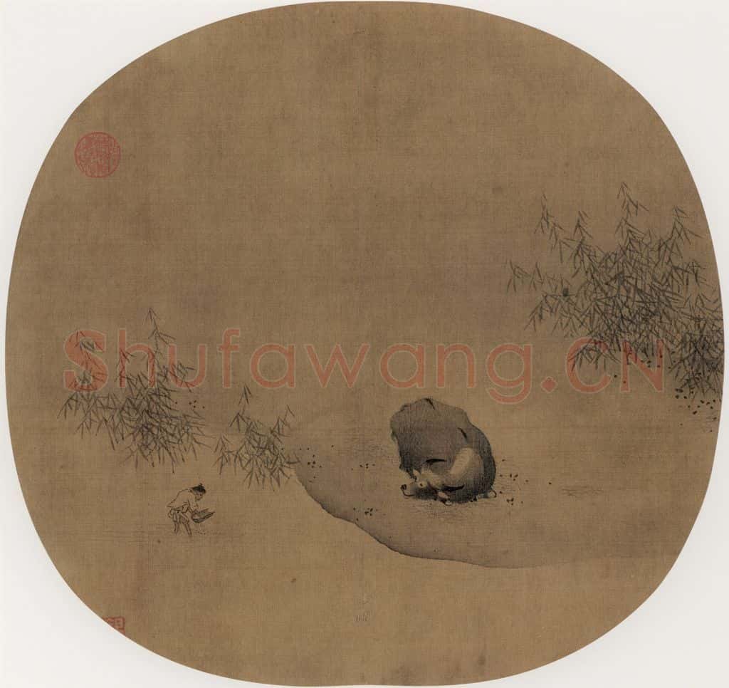 宋朝 佚名《牧牛图》书画作品