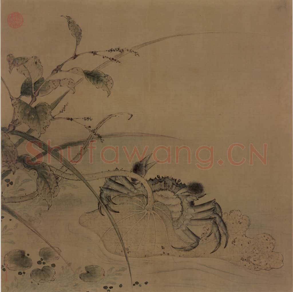 宋朝 佚名《荷蟹图》书画作品