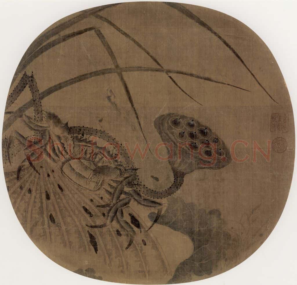 宋朝 佚名《晚荷郭索图》书画作品