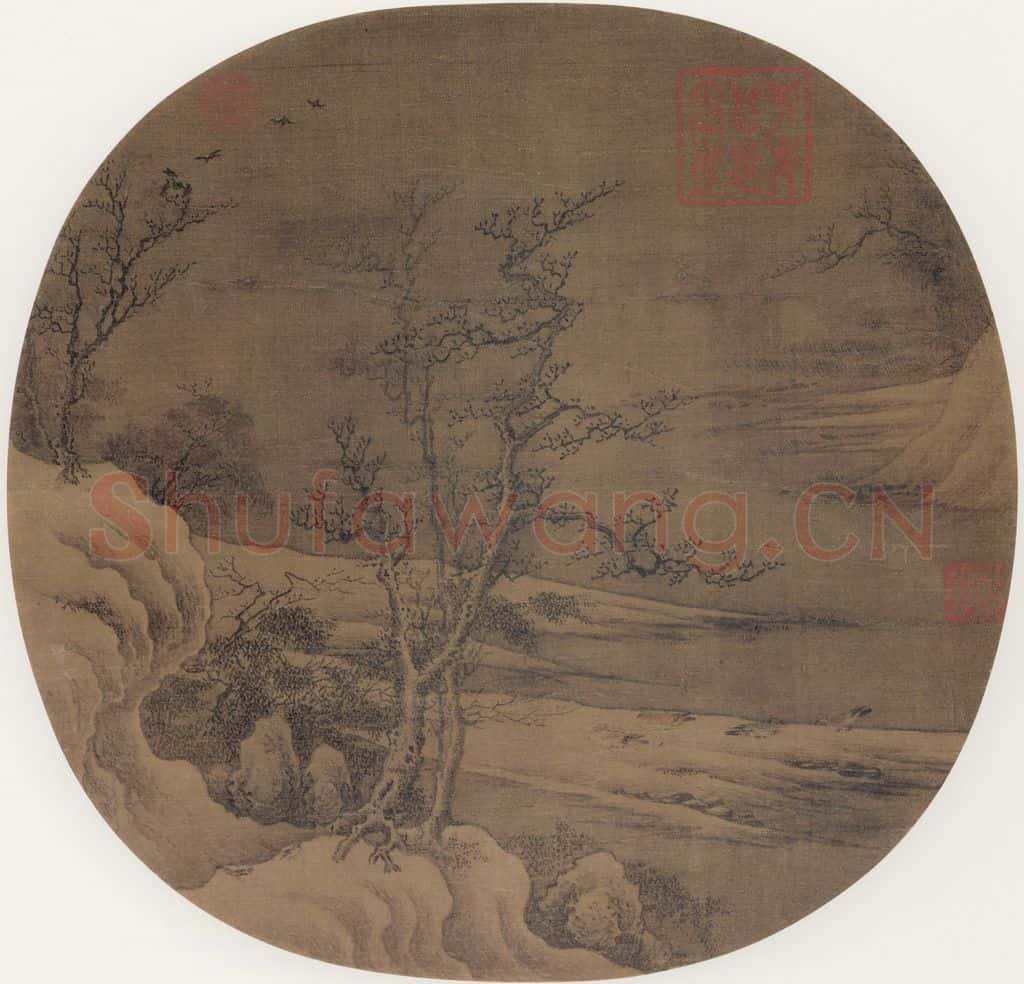 宋朝 佚名《古木寒禽图》书画作品