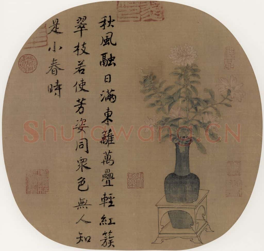 宋朝 佚名《胆瓶秋卉图》书画作品