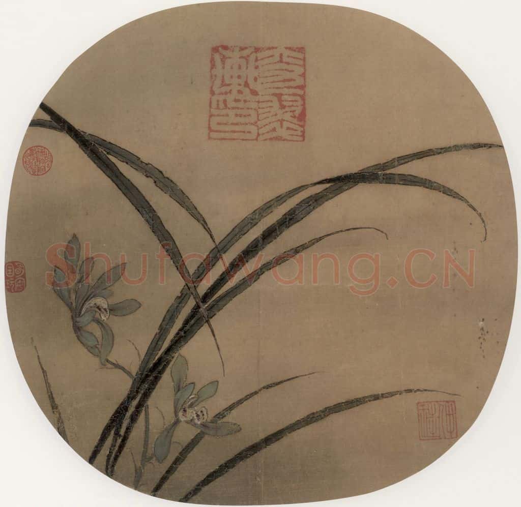 宋朝 佚名《秋兰绽蕊图》书画作品