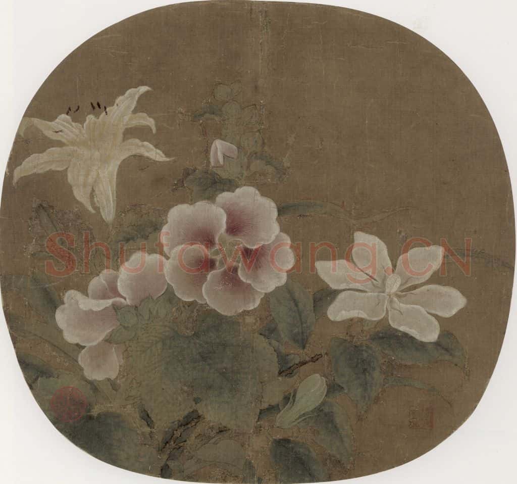 宋朝 佚名《夏卉駢芳图》书画作品
