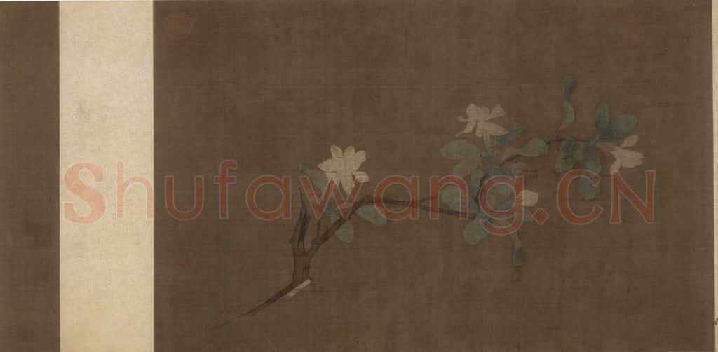 宋朝 佚名《折枝花卉图》书画作品