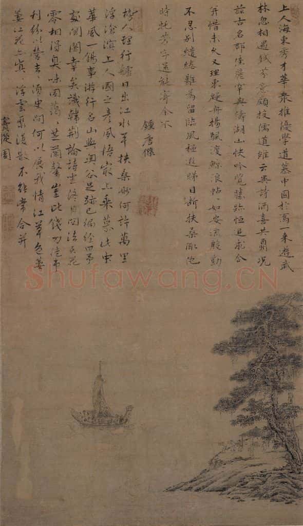 宋 佚名《送海东上人归国图》书画作品
