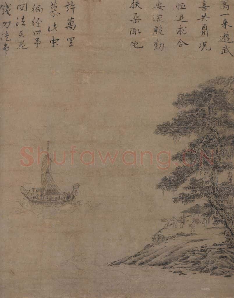 宋 佚名《送海东上人归国图》书画作品
