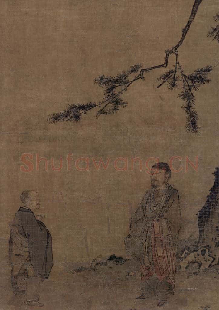 宋 马远《清凉法眼禅师图》书画作品